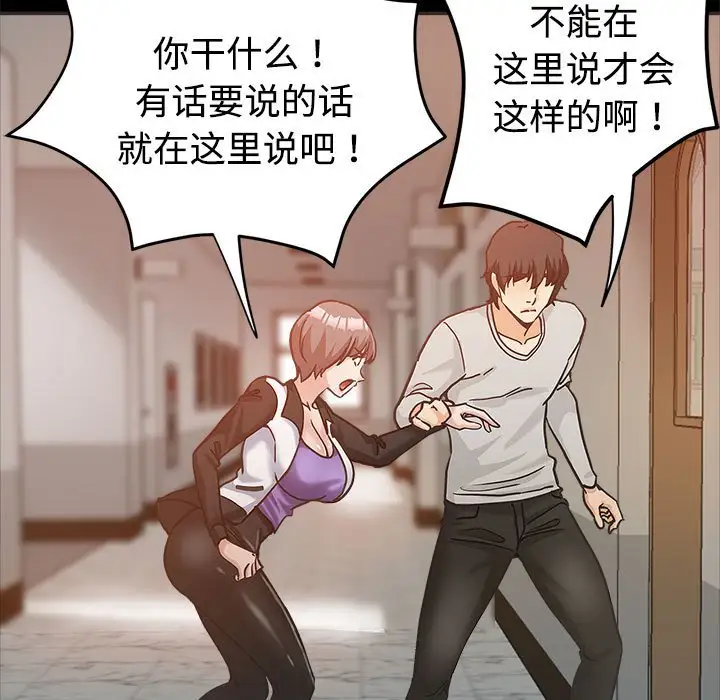第5话 - 第9.jpg页