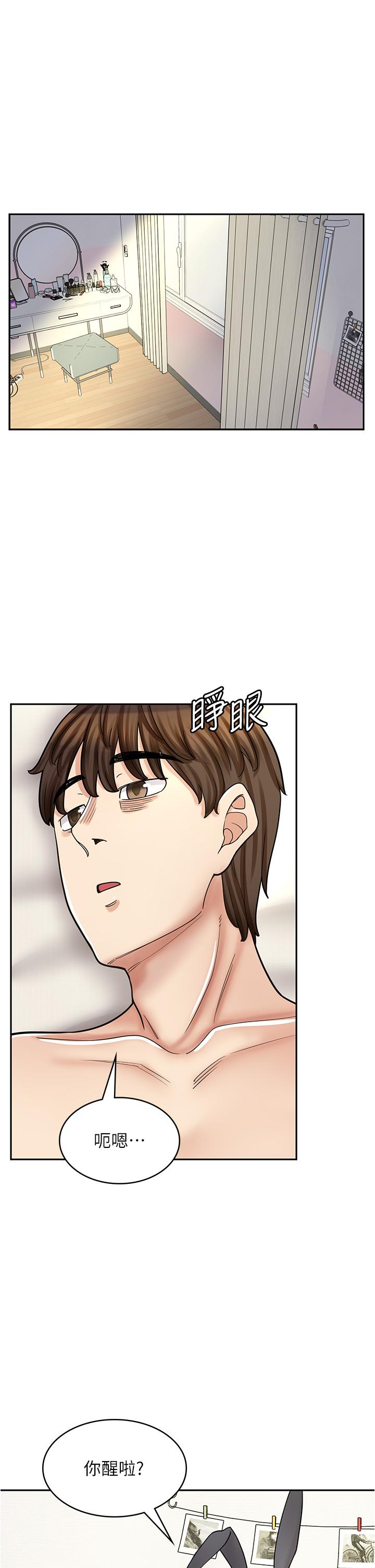 第43话-姐姐的真心话 - 第1.jpg页