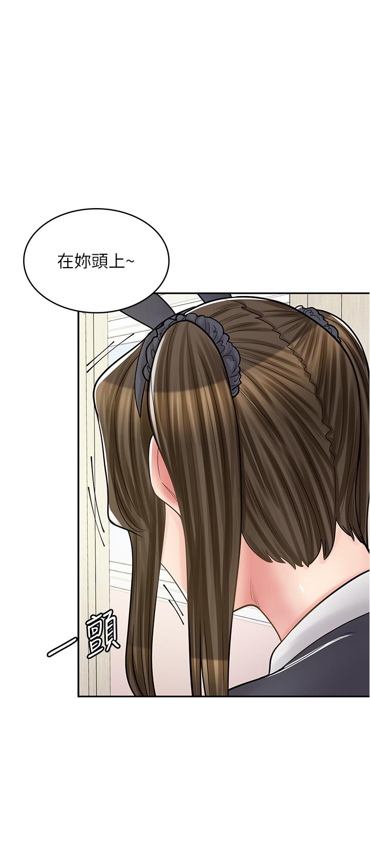 第43话-姐姐的真心话 - 第5.jpg页