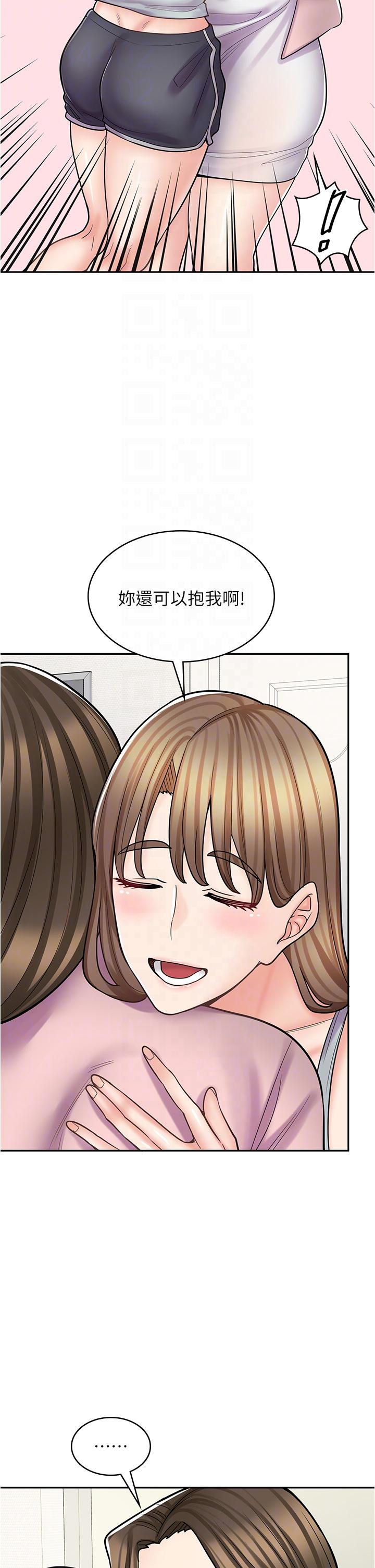第43话-姐姐的真心话 - 第30.jpg页