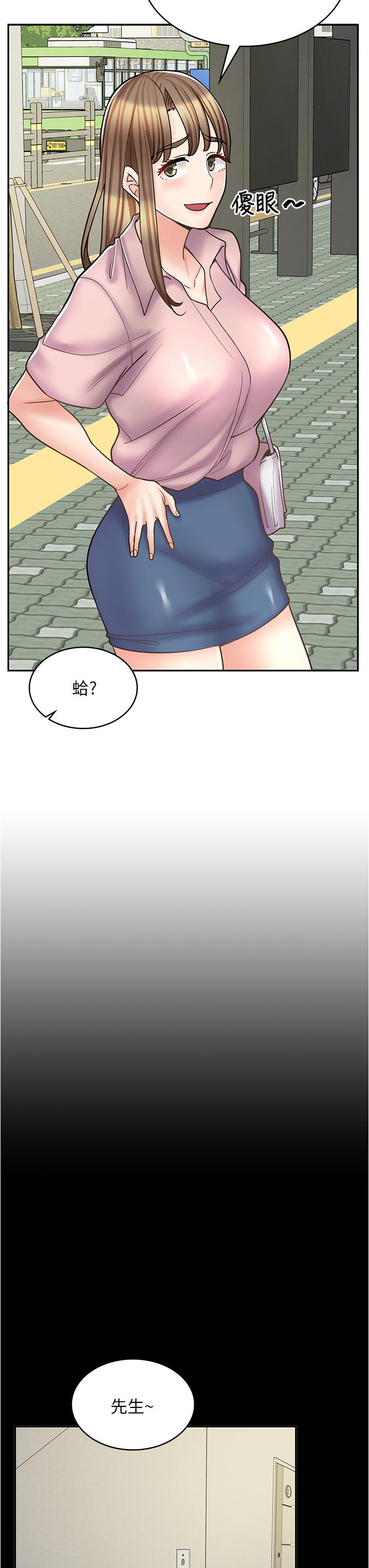 第43话-姐姐的真心话 - 第36.jpg页
