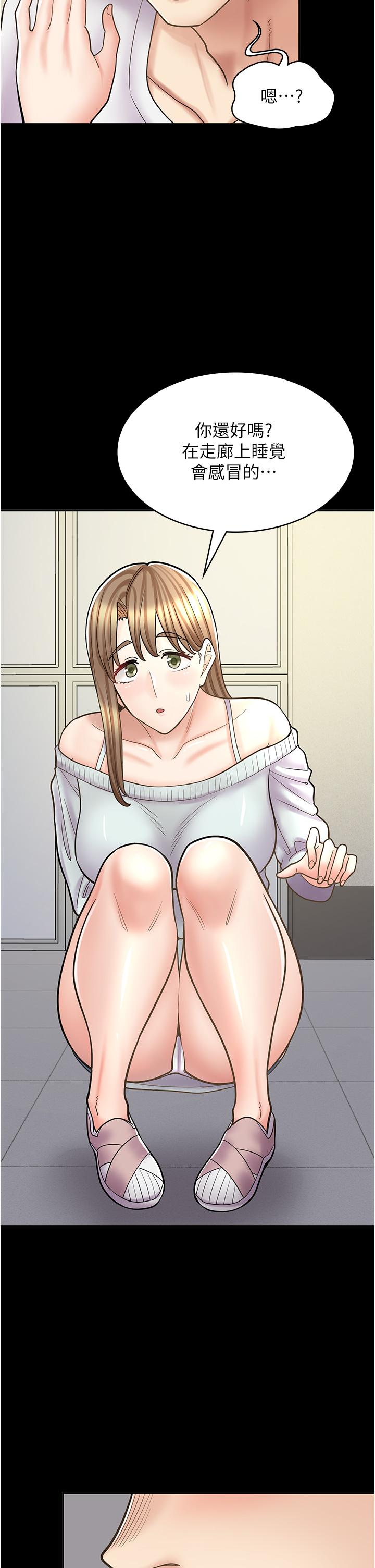 第43话-姐姐的真心话 - 第38.jpg页