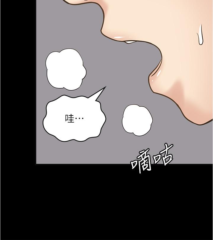 第43话-姐姐的真心话 - 第39.jpg页