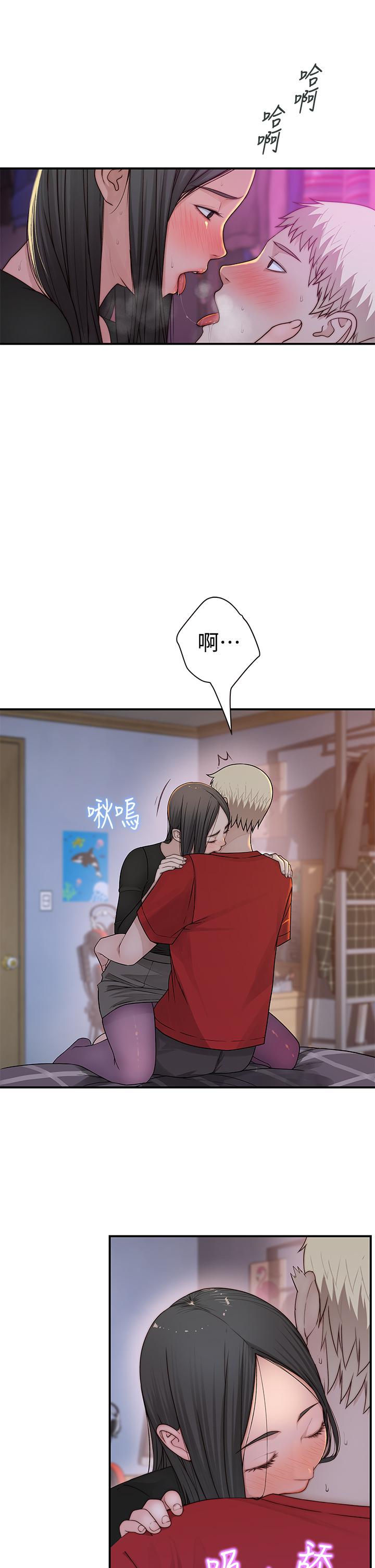 第61话-总是让人惊豔的纯欣 - 第9.jpg页