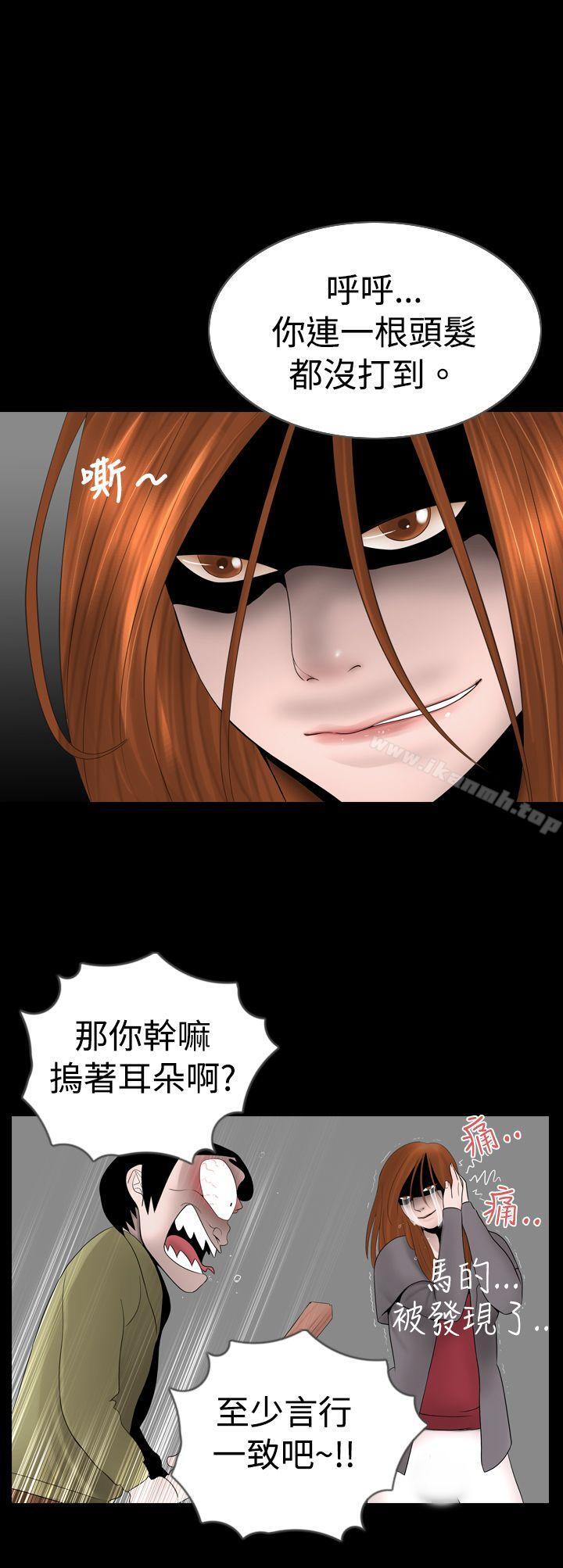 第8话 - 第12.jpg页