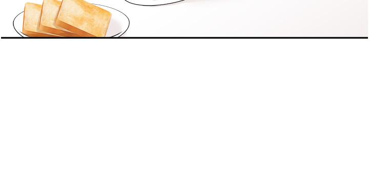 工作狂女上司 第5话-跪在下属面前… 第2页