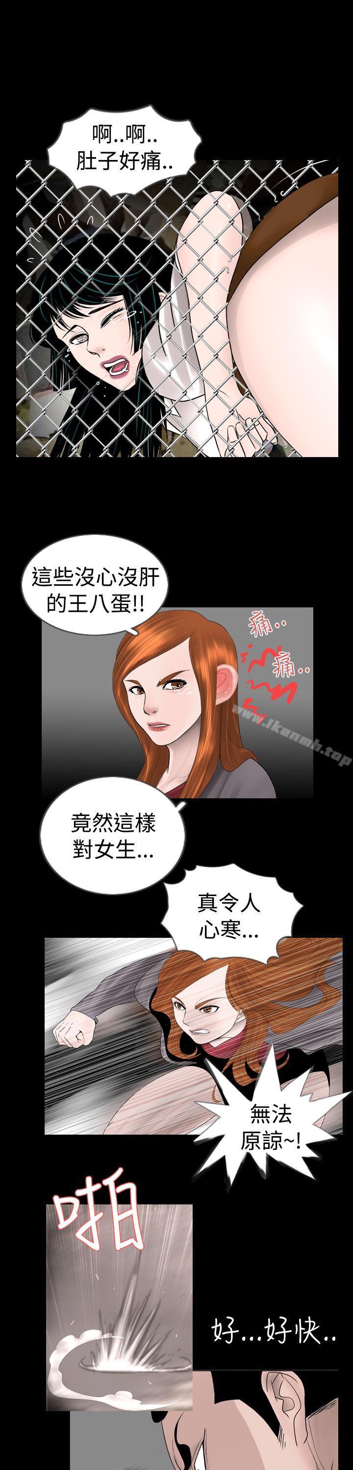 第8话 - 第13.jpg页