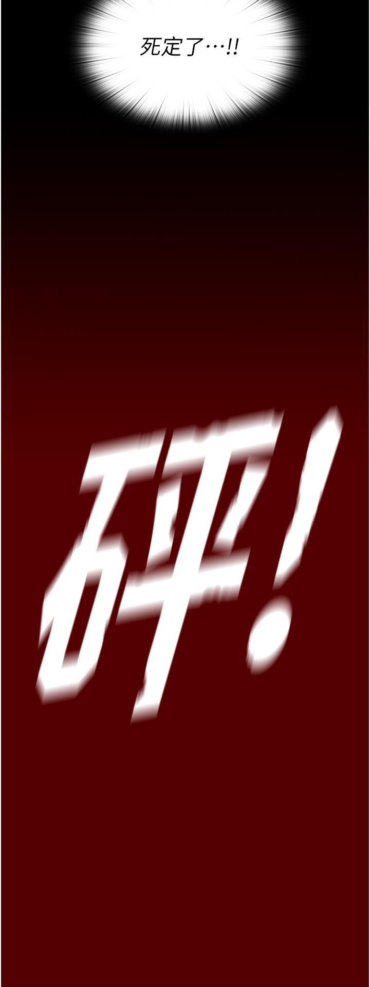 第1话-肉体的俘虏 - 第10.jpg页