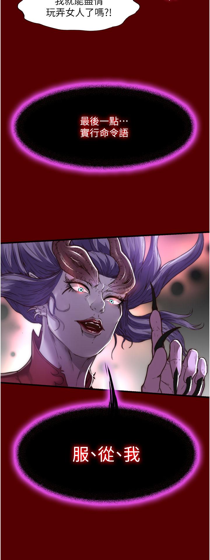 第1话-肉体的俘虏 - 第15.jpg页