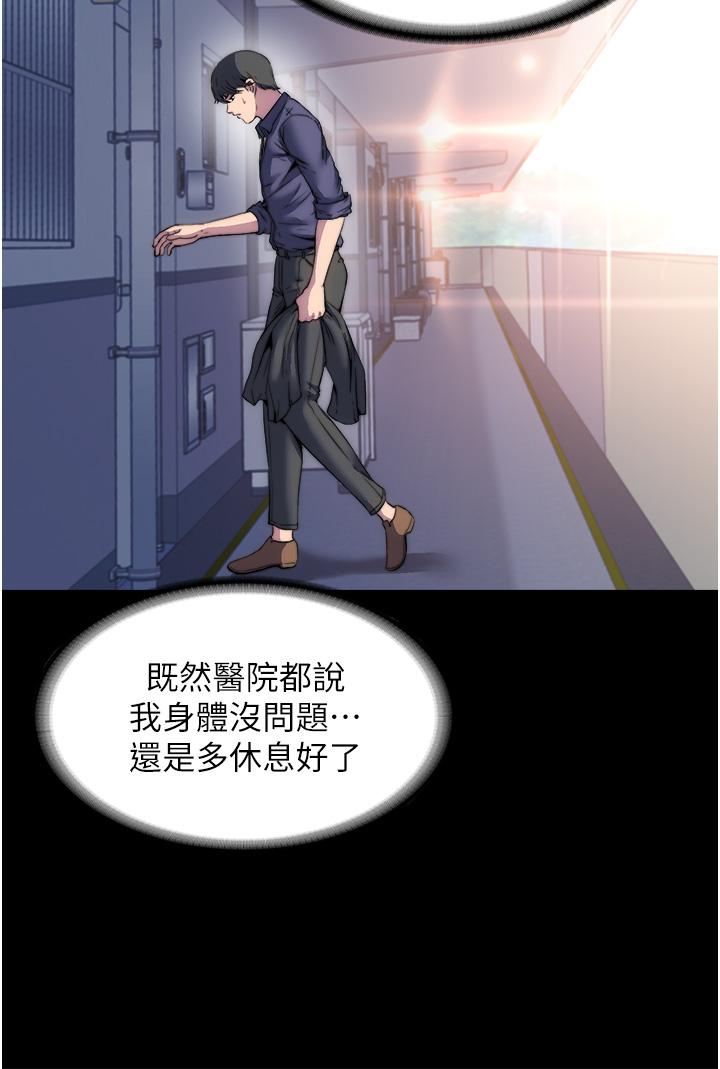 第1话-肉体的俘虏 - 第29.jpg页