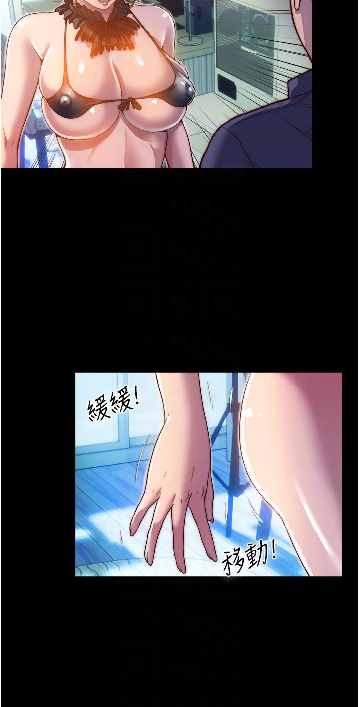 第2话-性感奶台妹的香甜豪乳 - 第10.jpg页