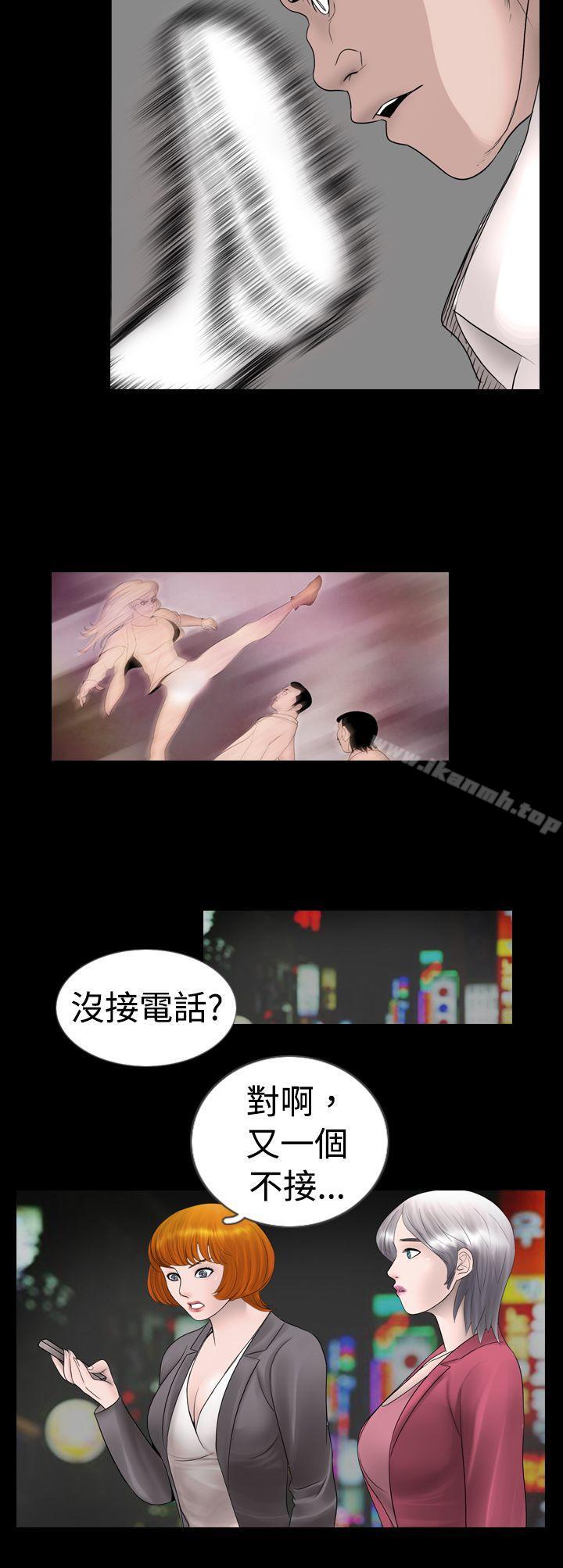 第8话 - 第14.jpg页