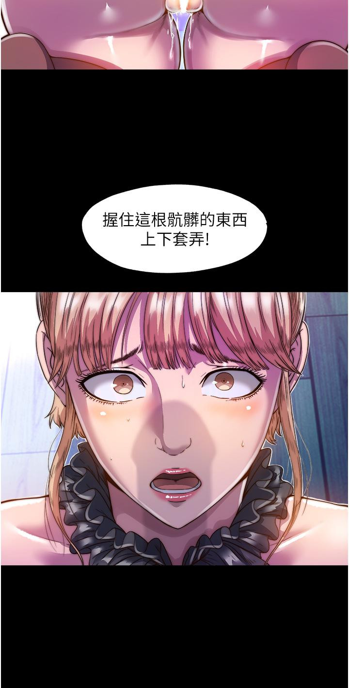 第2话-性感奶台妹的香甜豪乳 - 第35.jpg页