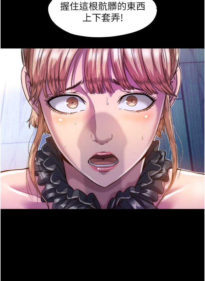 第3话-第一个狩猎场! - 第2.jpg页