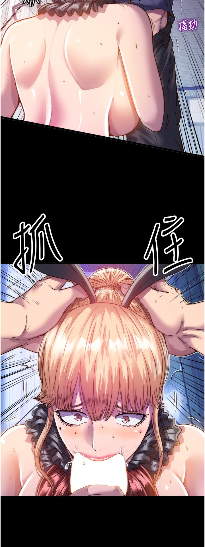 第3话-第一个狩猎场! - 第13.jpg页