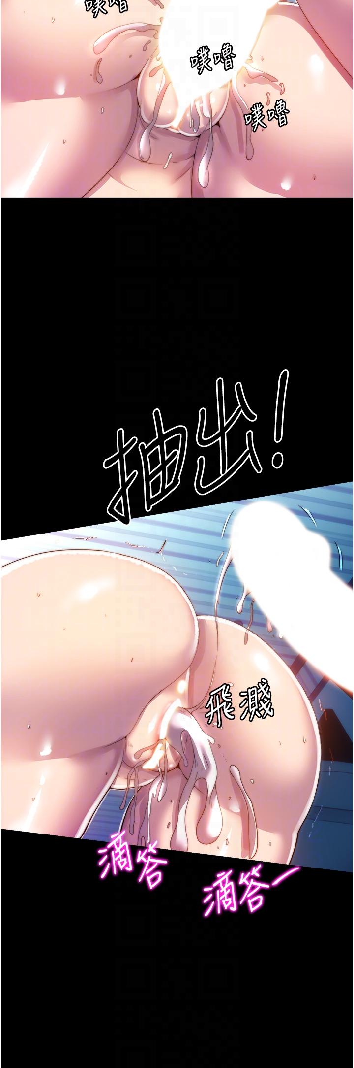 第3话-第一个狩猎场! - 第28.jpg页