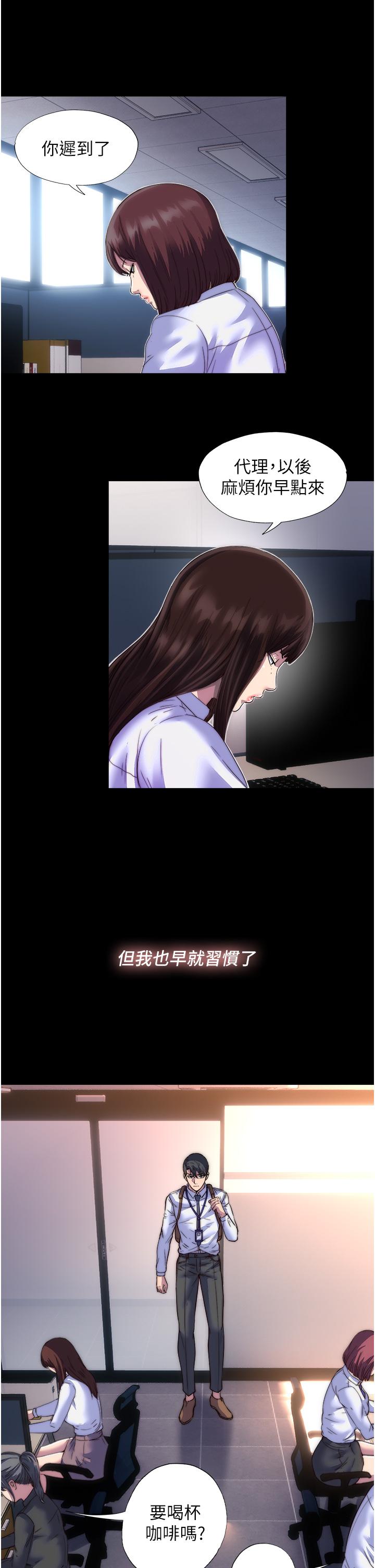 第3话-第一个狩猎场! - 第35.jpg页