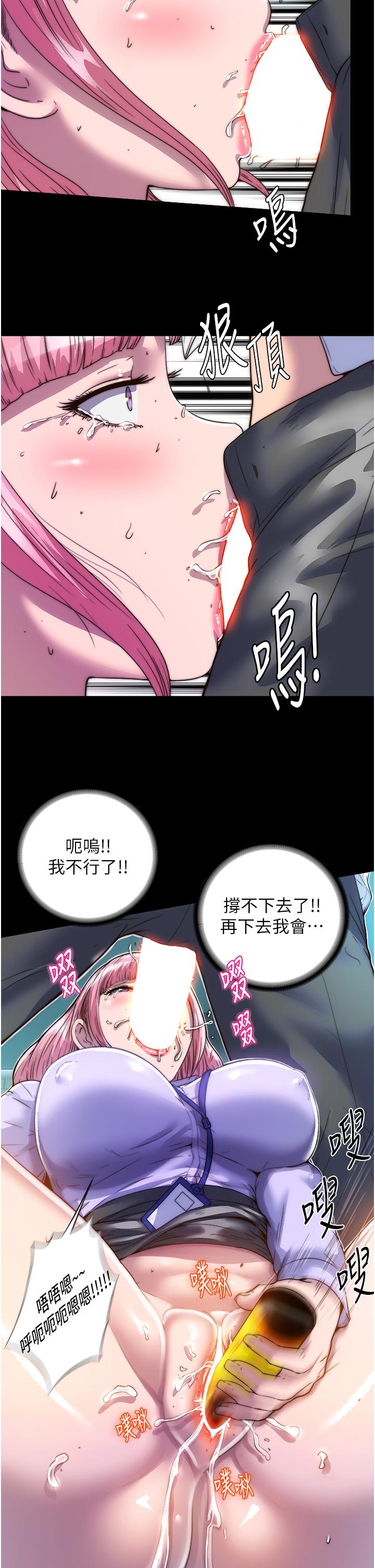 第6话-麻烦妳当我的白老鼠 - 第2.jpg页