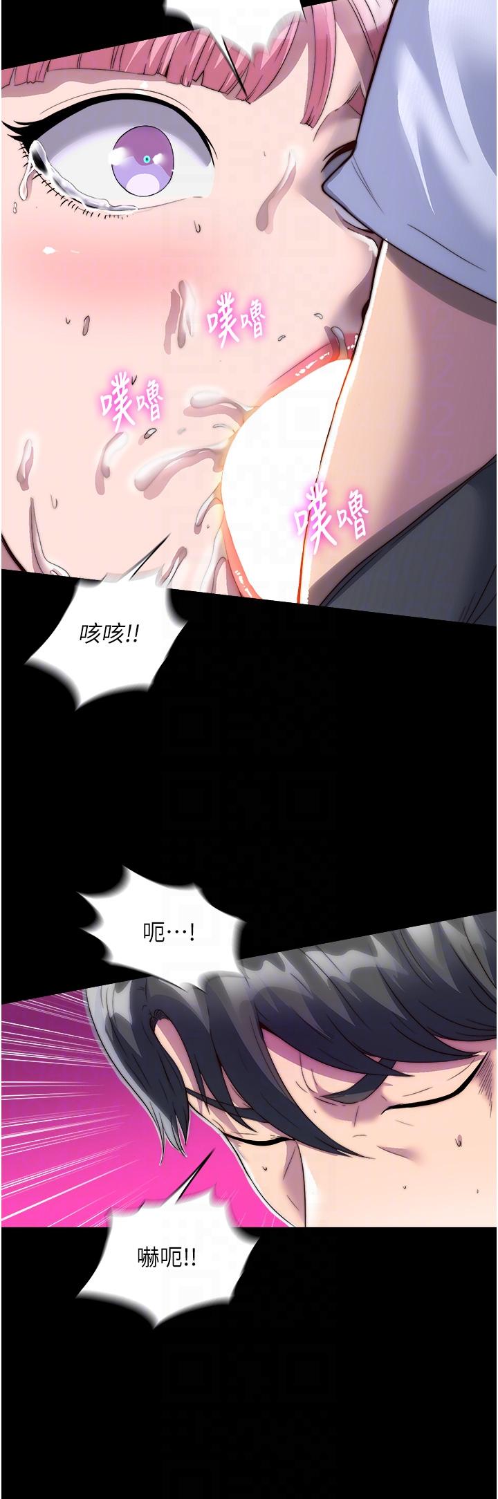 第6话-麻烦妳当我的白老鼠 - 第14.jpg页