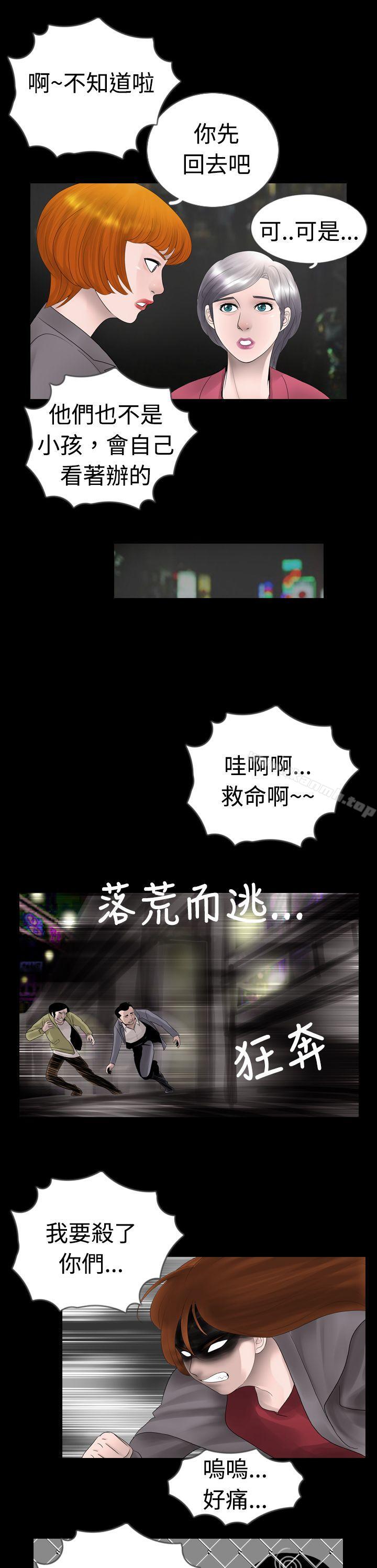 第8话 - 第15.jpg页