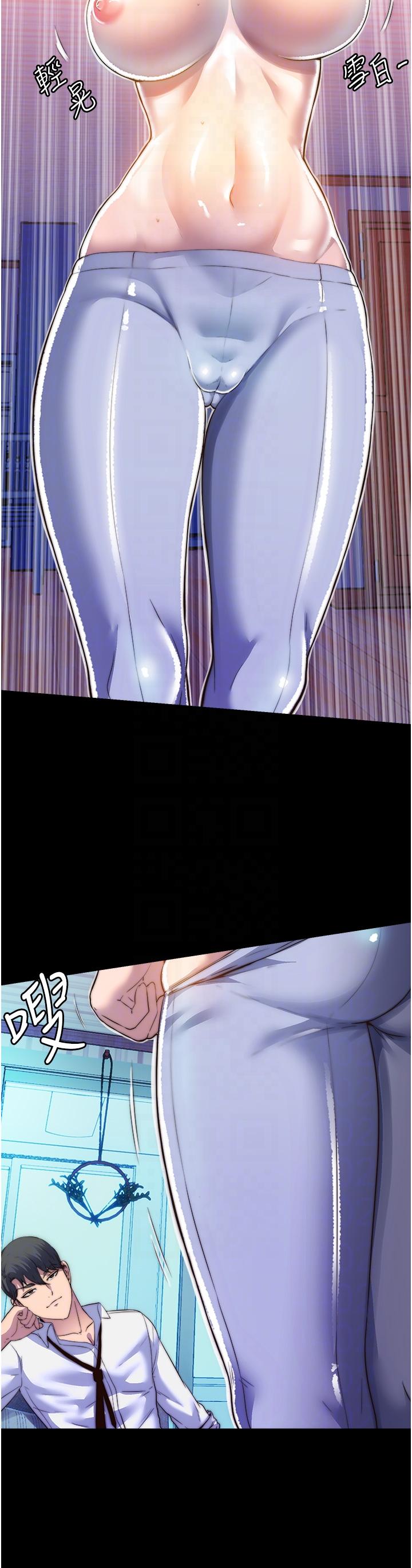 第7话-吹到我射! - 第22.jpg页