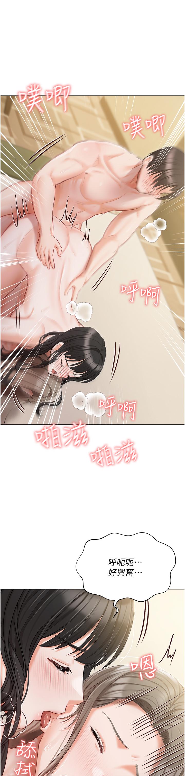 第47话-和好如初的姐妹俩 - 第1.jpg页