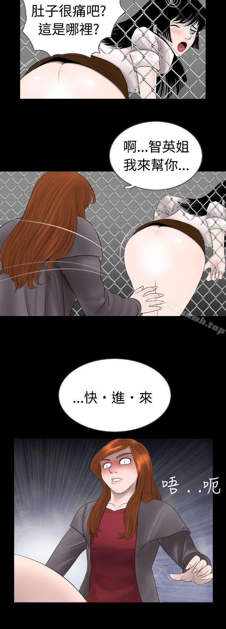第8话 - 第16.jpg页