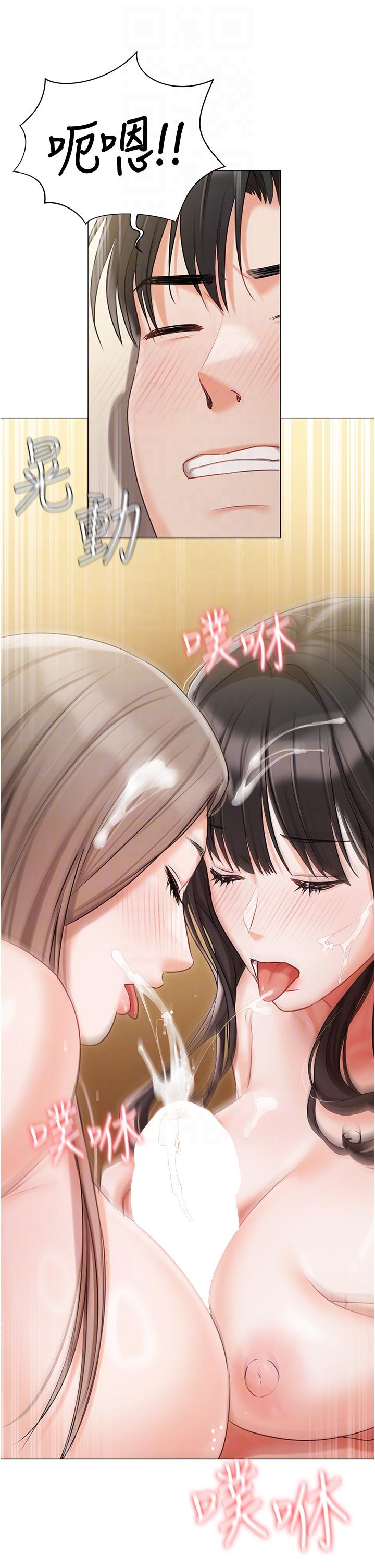 第47话-和好如初的姐妹俩 - 第26.jpg页