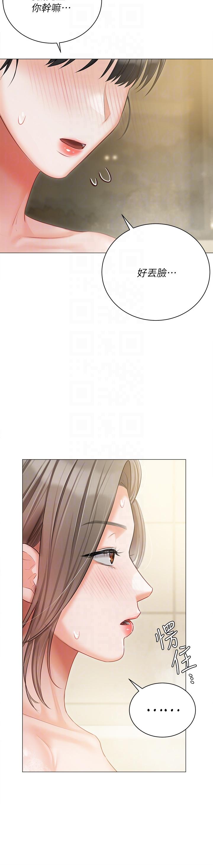 第47话-和好如初的姐妹俩 - 第34.jpg页
