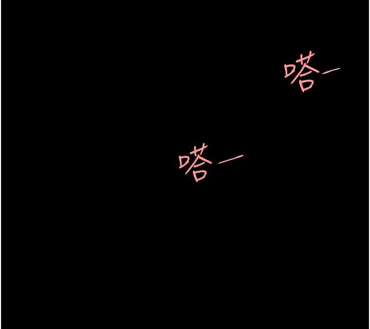 第23话-下次约妳女儿一起 - 第37.jpg页