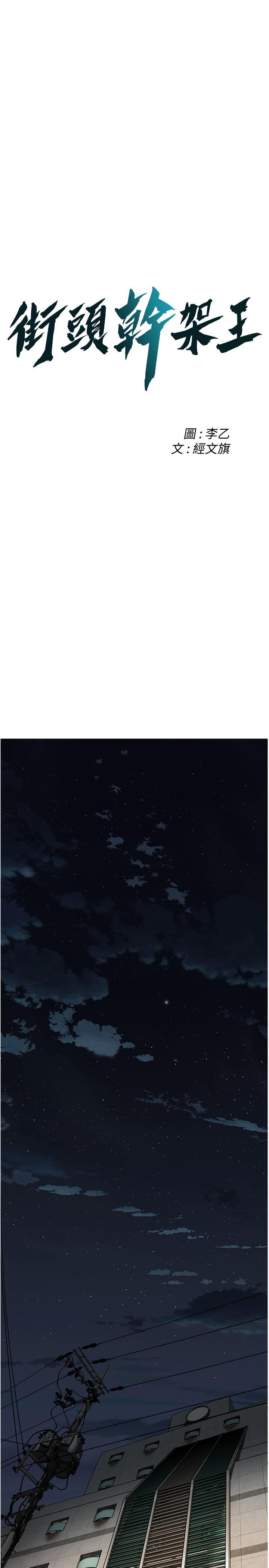 第10话-男友在旁边，感觉更爽了 - 第3.jpg页