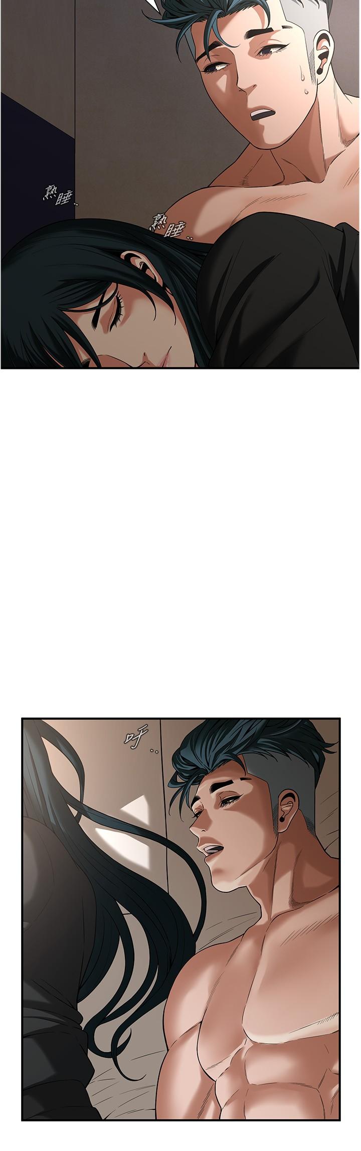 第10话-男友在旁边，感觉更爽了 - 第5.jpg页