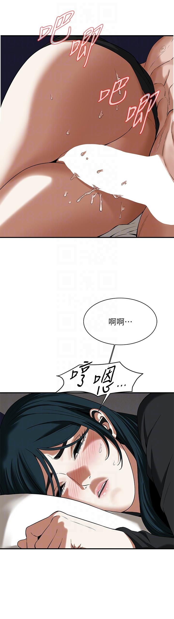 第10话-男友在旁边，感觉更爽了 - 第14.jpg页