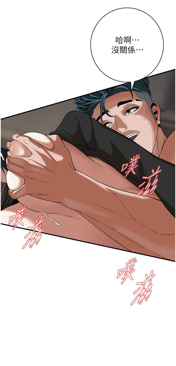 第10话-男友在旁边，感觉更爽了 - 第23.jpg页