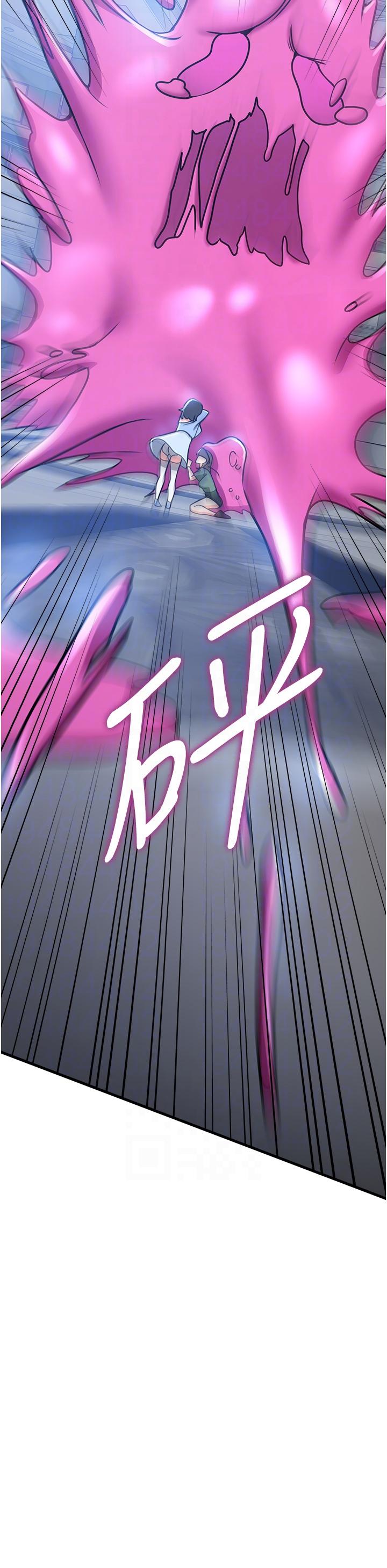 第12话-变态史莱姆登场 - 第22.jpg页