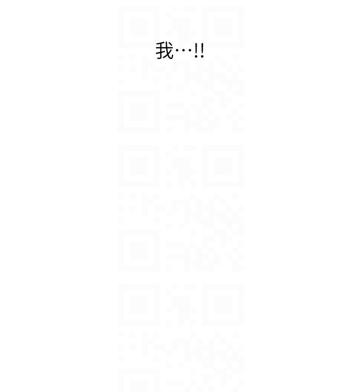 第12话-变态史莱姆登场 - 第26.jpg页
