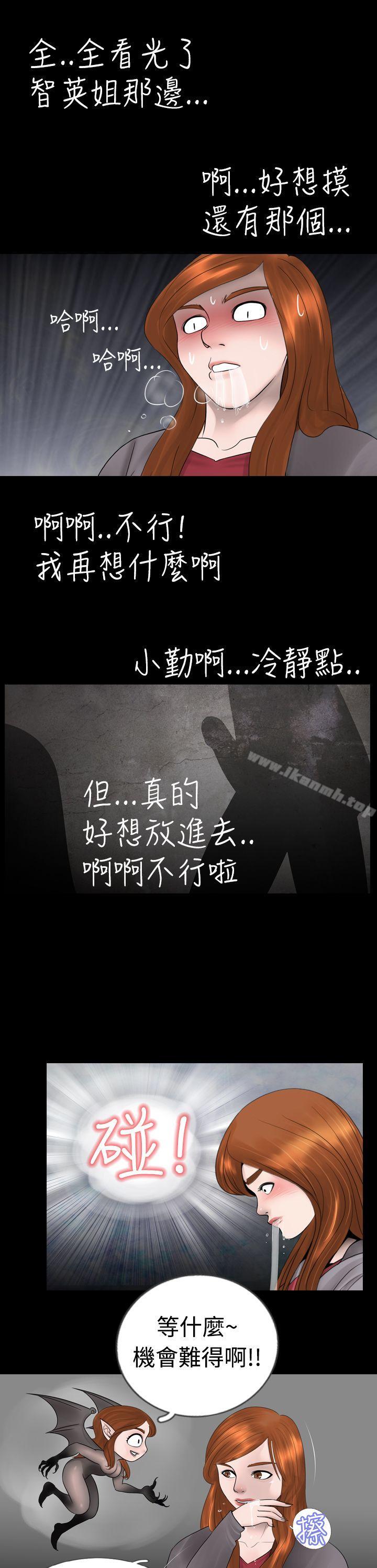 第8话 - 第17.jpg页