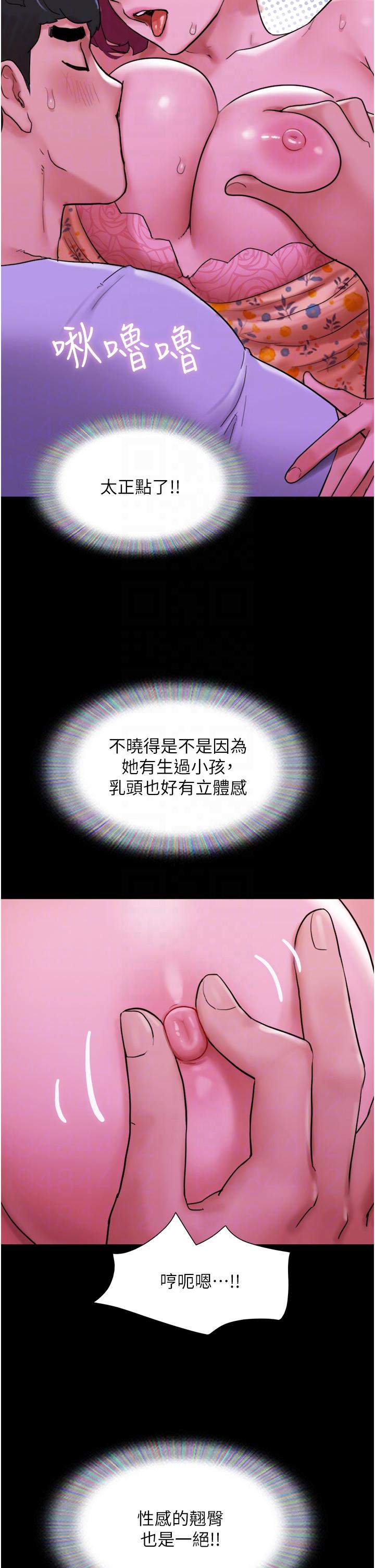 第29话-抖M女老师 - 第24.jpg页