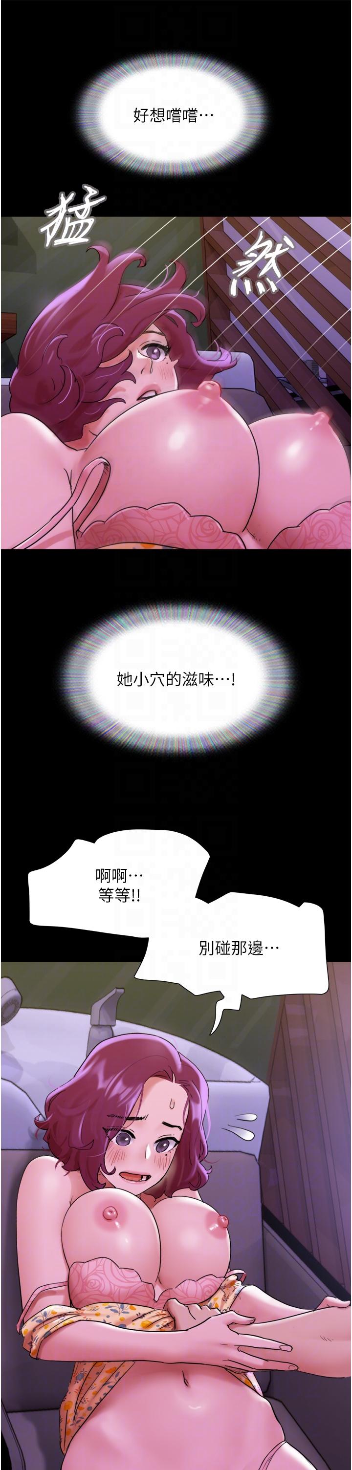 第29话-抖M女老师 - 第26.jpg页