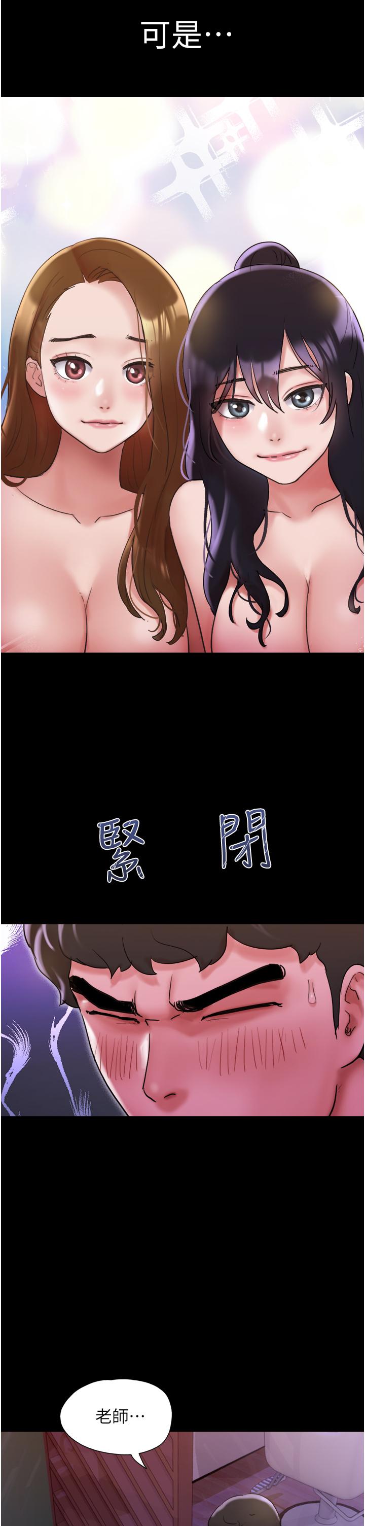 第29话-抖M女老师 - 第37.jpg页