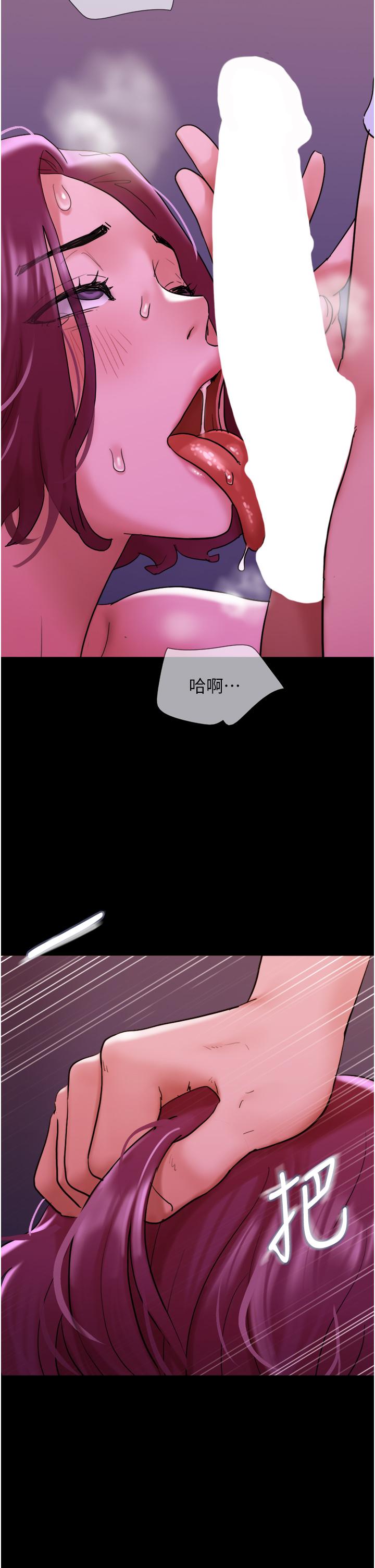第29话-抖M女老师 - 第46.jpg页