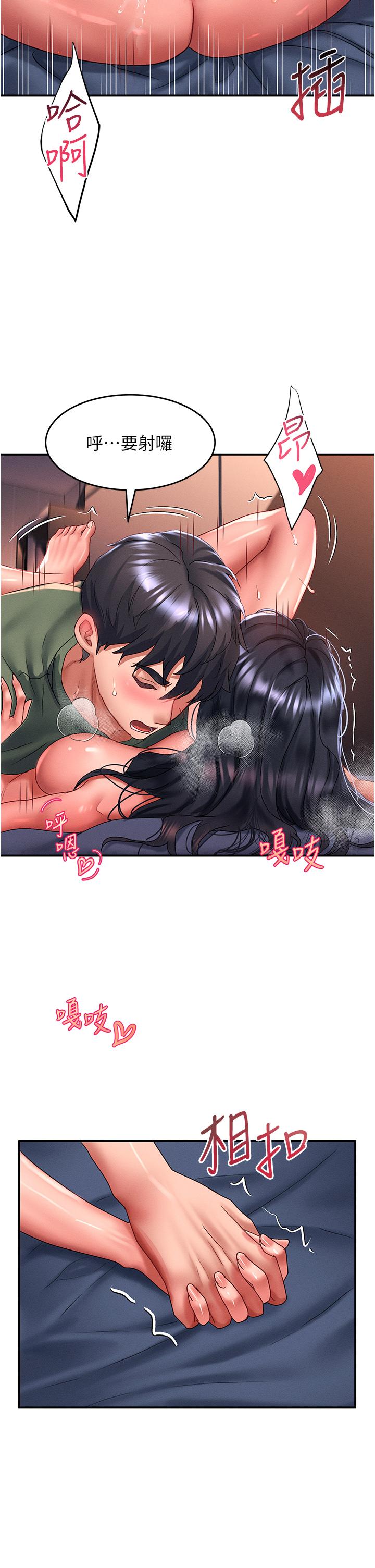 第66话-我要走了 - 第15.jpg页