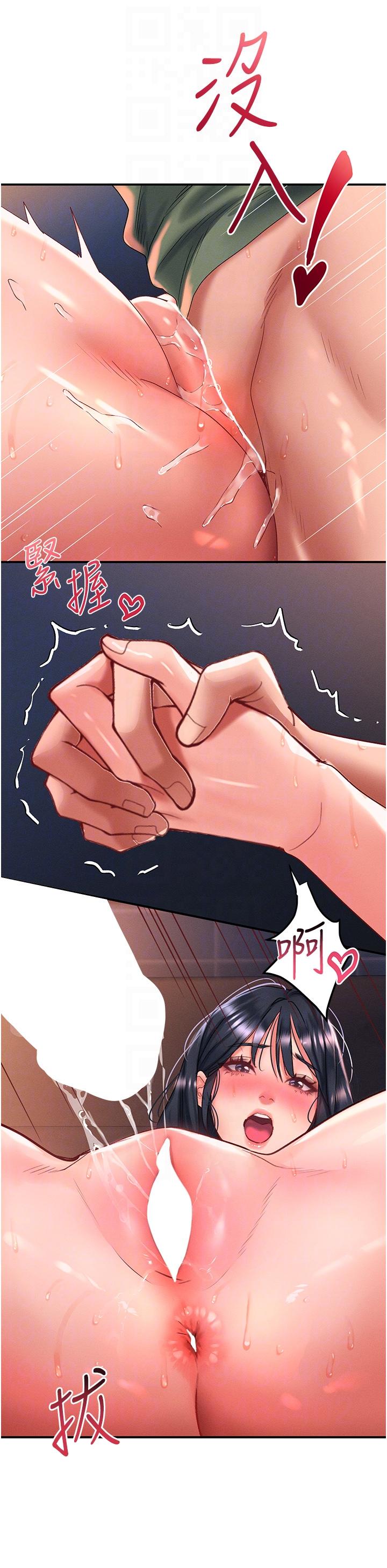 第66话-我要走了 - 第18.jpg页