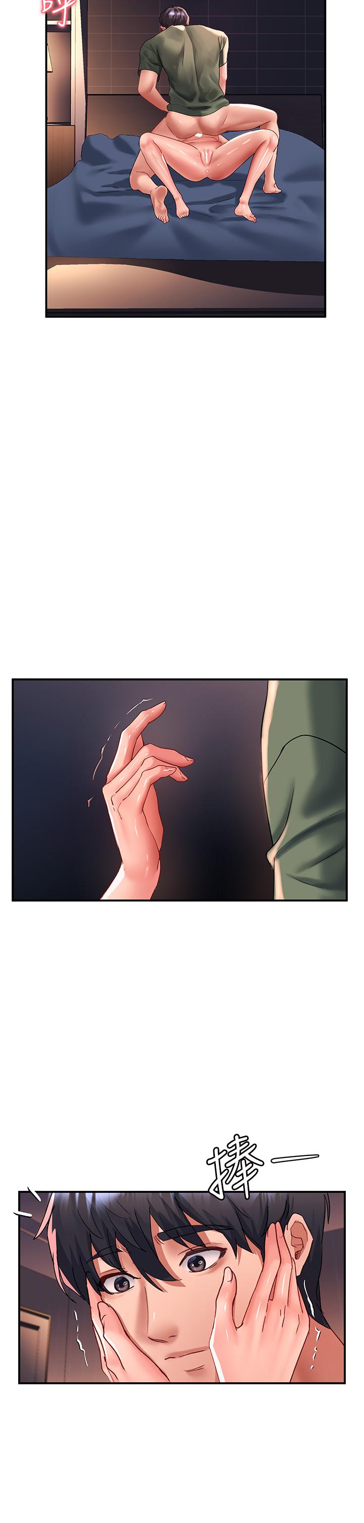 第66话-我要走了 - 第20.jpg页