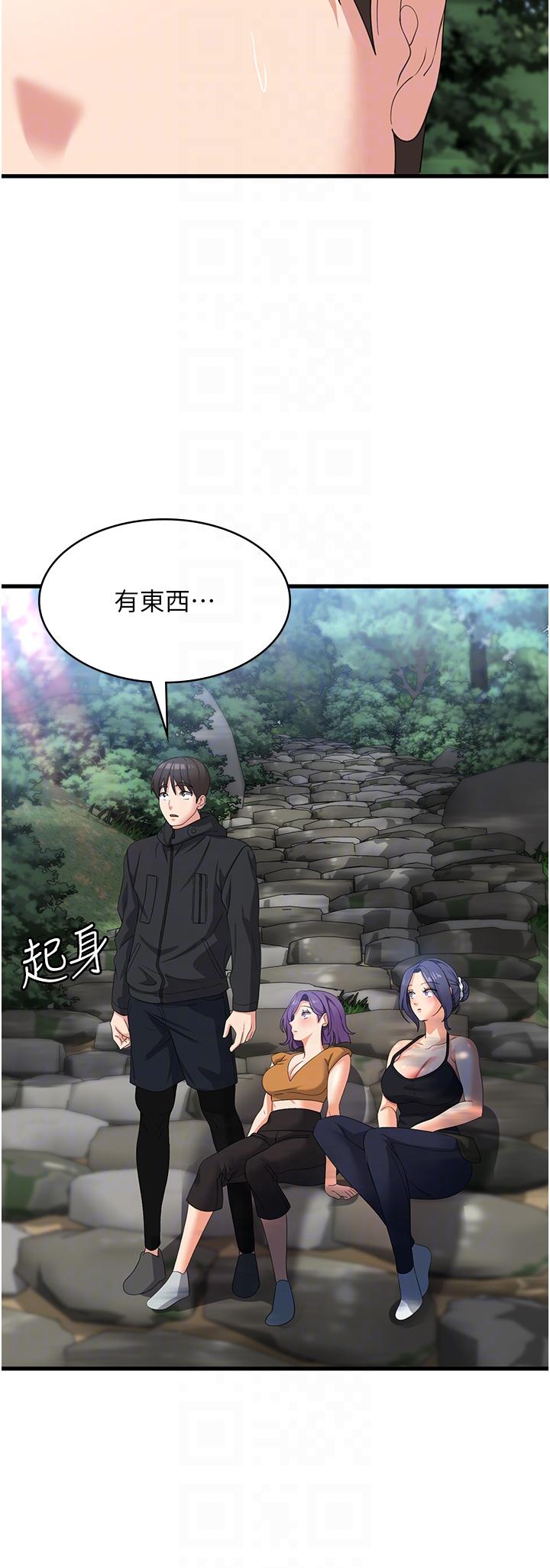 第33话-都怪你做太兇… - 第30.jpg页
