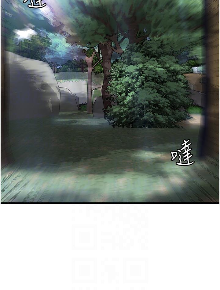 第33话-都怪你做太兇… - 第34.jpg页