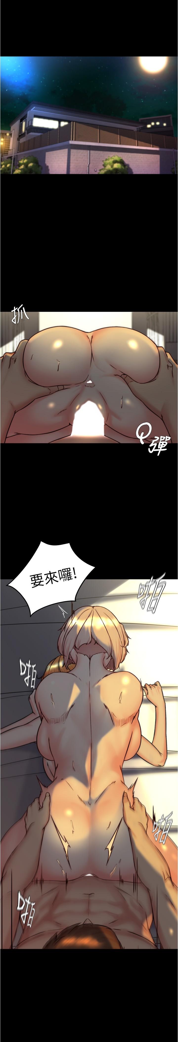第151话-母女轮流插的乐趣 - 第4.jpg页