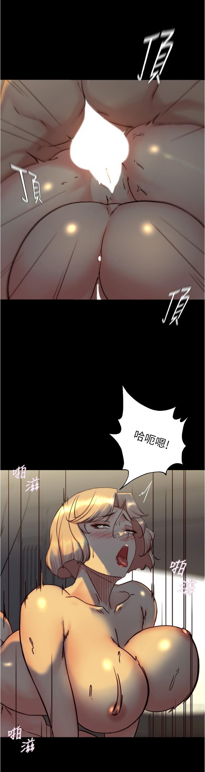 第151话-母女轮流插的乐趣 - 第5.jpg页