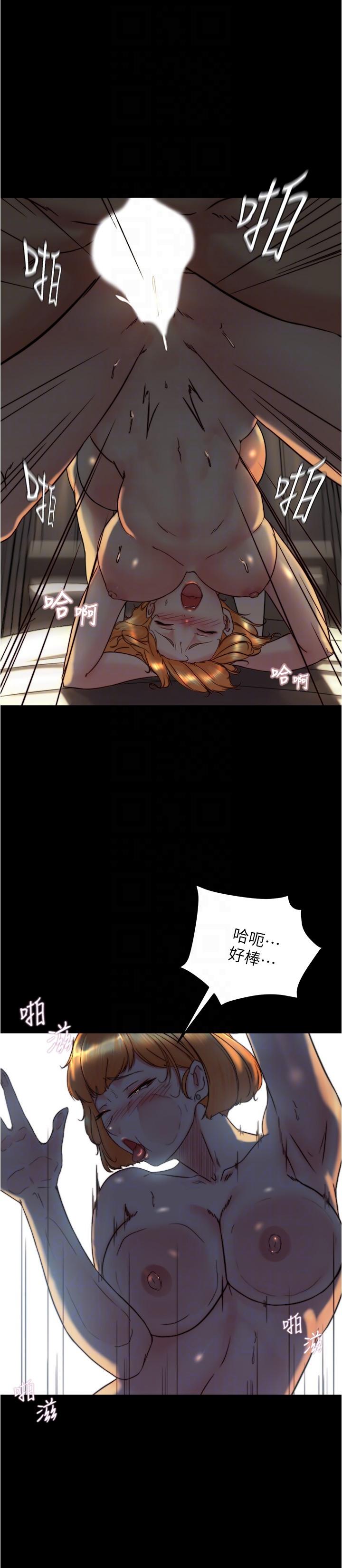 第151话-母女轮流插的乐趣 - 第10.jpg页