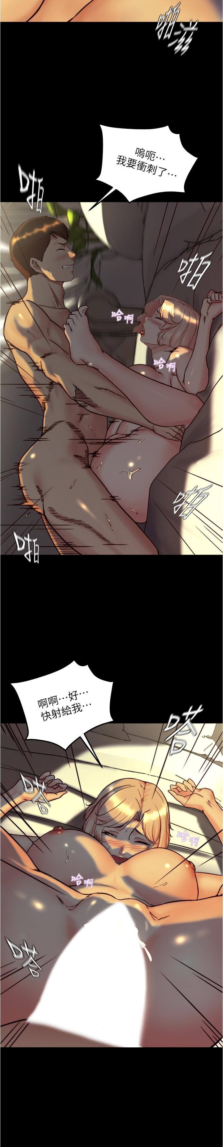 第151话-母女轮流插的乐趣 - 第16.jpg页